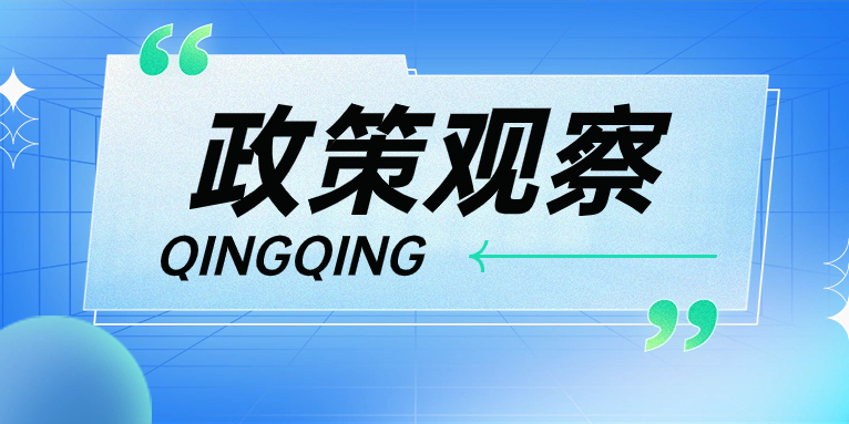 頂層設(shè)計再度強(qiáng)調(diào)電力系統(tǒng)穩(wěn)定，“青青儲充”強(qiáng)勢助力