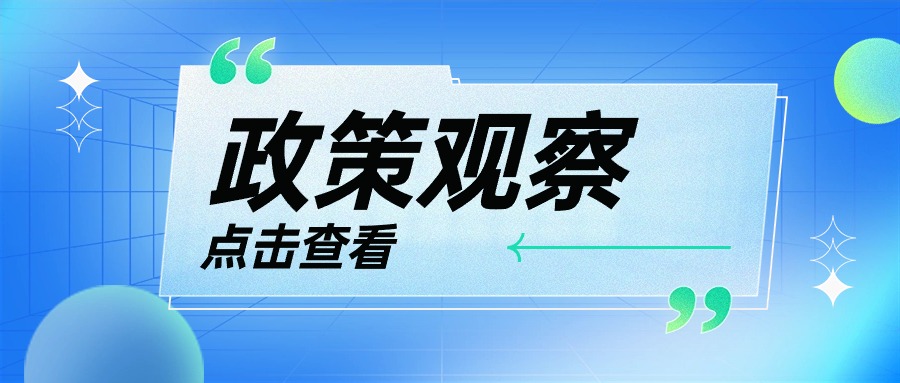 配電網(wǎng)改造升級勢在必行！華體科技“電力十足”