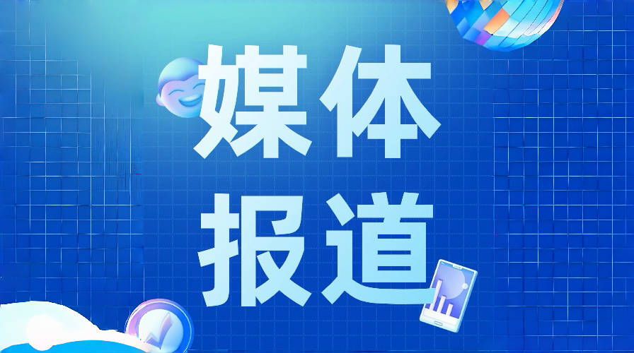 如何讓車主擁有“充電自由”？四川出臺一攬子措施完善充電基礎設施